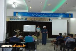 برگزاری دوره آموزش  مهارتی نماز در واحد دانشگاهی ثامن الحجج (ع) مشهد