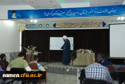 برگزاری دوره آموزش  مهارتی نماز در واحد دانشگاهی ثامن الحجج (ع) مشهد