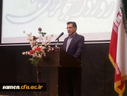 مراسم گرامی داشت روز دانشجو