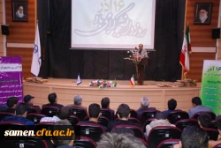 مراسم گرامی داشت روز دانشجو