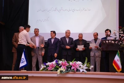 مراسم گرامی داشت روز دانشجو