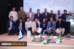 مراسم گرامی داشت روز دانشجو