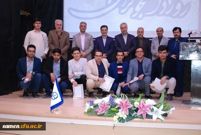 مراسم گرامی داشت روز دانشجو