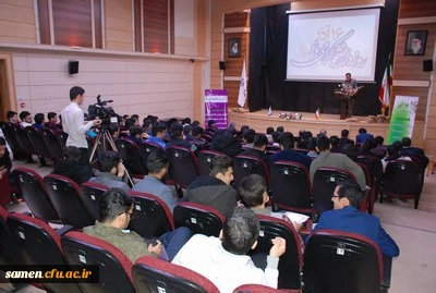 مراسم گرامی داشت روز دانشجو