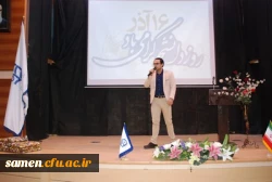 مراسم گرامی داشت روز دانشجو