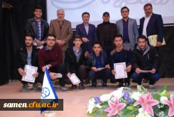 مراسم گرامی داشت روز دانشجو