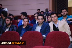 مراسم گرامی داشت روز دانشجو