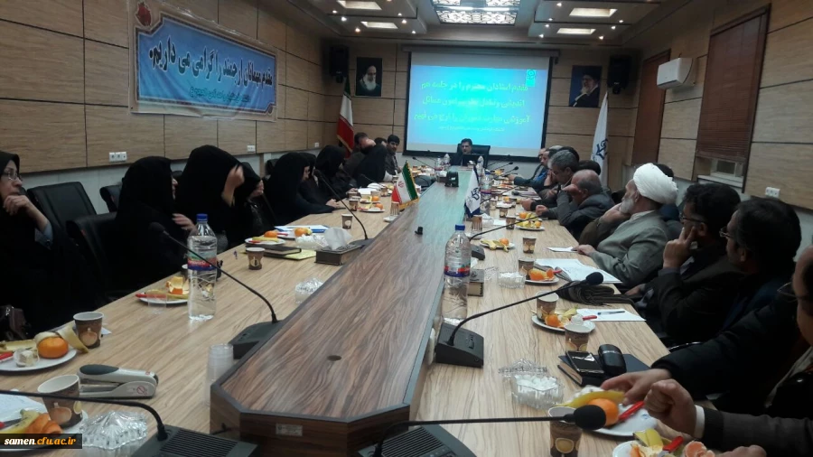 جلسه هم اندیشی و تبادل نظر با استادان