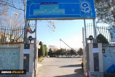 برگزاری دومین آزمون اصلح مهارت آموزان استخدامی پیمانی ( ماده28) ورودی 95