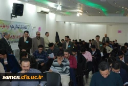 برگزاری دومین آزمون اصلح مهارت آموزان استخدامی پیمانی ( ماده28) ورودی 95