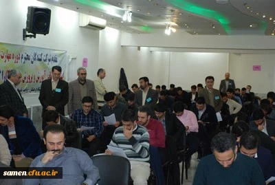 برگزاری دومین آزمون اصلح مهارت آموزان استخدامی پیمانی ( ماده28) ورودی 95