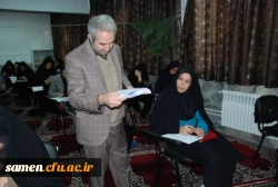 برگزاری دومین آزمون اصلح مهارت آموزان استخدامی پیمانی ( ماده28) ورودی 95