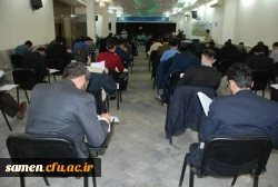 برگزاری دومین آزمون اصلح مهارت آموزان استخدامی پیمانی ( ماده28) ورودی 95
