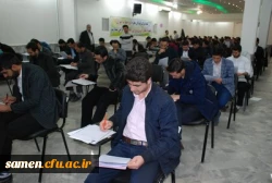 برگزاری دومین آزمون اصلح مهارت آموزان استخدامی پیمانی ( ماده28) ورودی 95