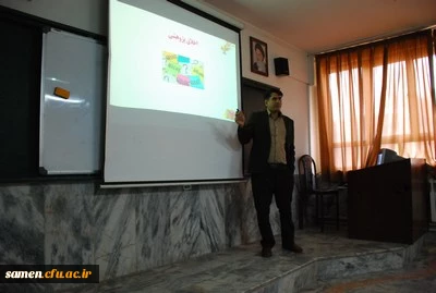 برگزاری کارگاه مقاله نوبسی