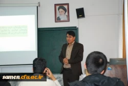 برگزاری کارگاه مقاله نوبسی