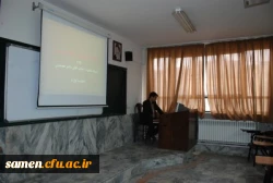 برگزاری کارگاه مقاله نوبسی