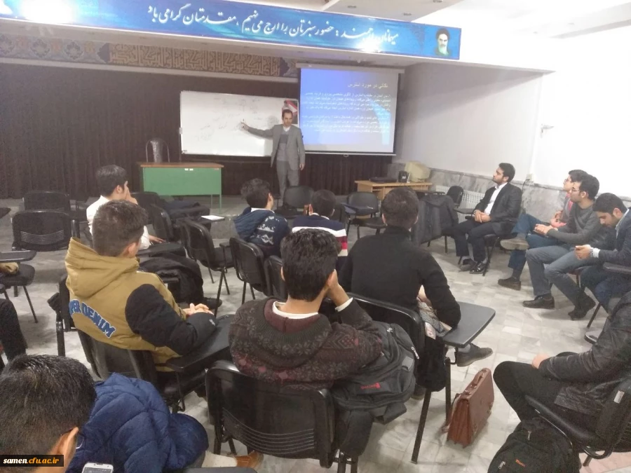 برگزاری کارگاه راهکار های مقابله با استرس در واحد دانشگاهی ثامن الحجج (ع) مشهد
