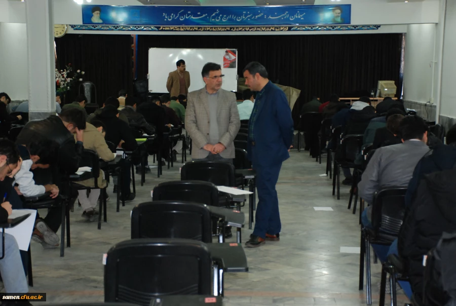 آغاز فرایند برگزاری امتحانات پایان نیم سال اول سال تحصیلی 98-97