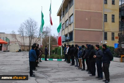 برگزاری مراسم پرچم جمهوری اسلامی ایران