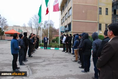 برگزاری مراسم پرچم جمهوری اسلامی ایران