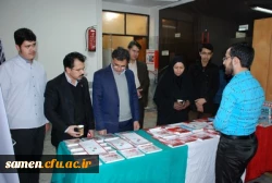 برگزاری نمایشگاه کتاب و پویش مطالعاتی با عنوان در هوای انقلاب