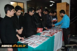 برگزاری نمایشگاه کتاب و پویش مطالعاتی با عنوان در هوای انقلاب