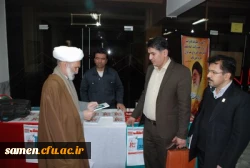 برگزاری نمایشگاه کتاب و پویش مطالعاتی با عنوان در هوای انقلاب