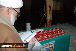 برگزاری نمایشگاه کتاب و پویش مطالعاتی با عنوان در هوای انقلاب