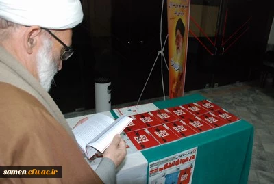 برگزاری نمایشگاه کتاب و پویش مطالعاتی با عنوان در هوای انقلاب