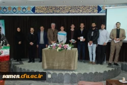 برگزاری مراسم گرامی داشت دهه فجر