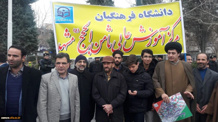 حضور منسجم  مسئولین ،استادان ، کارکنان و دانشجویان دانشگاه فرهنگیان واحد ثامن الحجج ( ع) در راهپیمائی باشکوه 22 بهمن