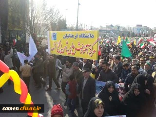حضور منسجم  مسئولین ،استادان ، کارکنان و دانشجویان دانشگاه فرهنگیان واحد ثامن الحجج ( ع) در راهپیمائی باشکوه 22 بهمن