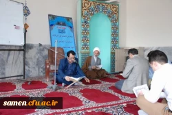 برگزاری مراسم ویژه قرآنی