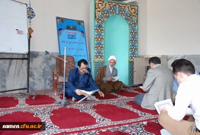 برگزاری مراسم ویژه قرآنی