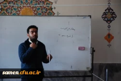 برگزاری مراسم ویژه قرآنی