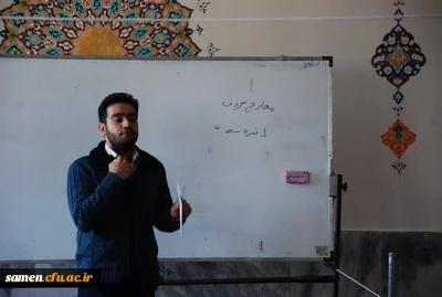 برگزاری مراسم ویژه قرآنی