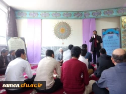 آئین گرامی داشت ولادت حضرت زهرا (س) و روز زن