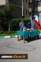 محکومیت آمریکا