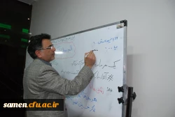 جشن نیمه شعبان