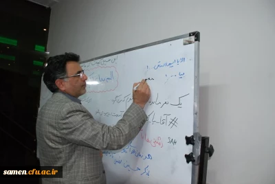 برگزاری جشن نیمه شعبان