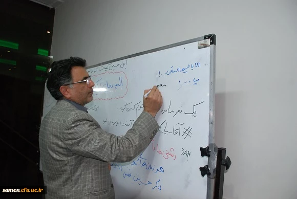 جشن نیمه شعبان