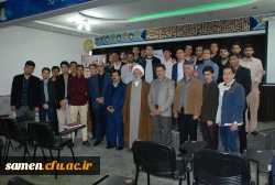 جشن نیمه شعبان