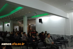 جشن نیمه شعبان