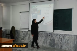 نشست علمی با موضوع