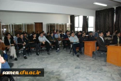 نشست علمی با موضوع