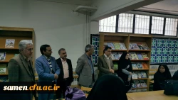 حضور آقای دکتر وزیری معاون محترم توسعه منابع و امور دانشجویی امور پردیس های دانشگاه فرهنگیان استان خراسان رضوی