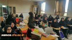 پنجشنبه جمعه های آموزش