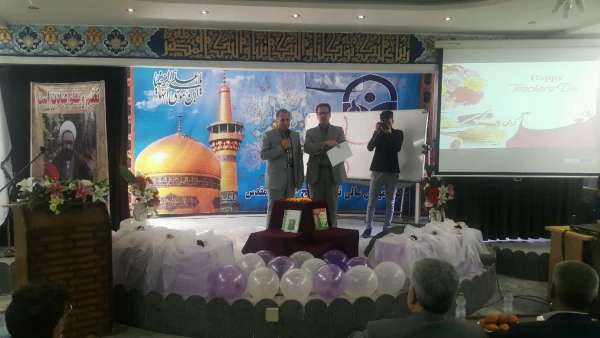 برگزاری مراسم نکوداشت هفته بزرگداشت مقام شامخ معلم