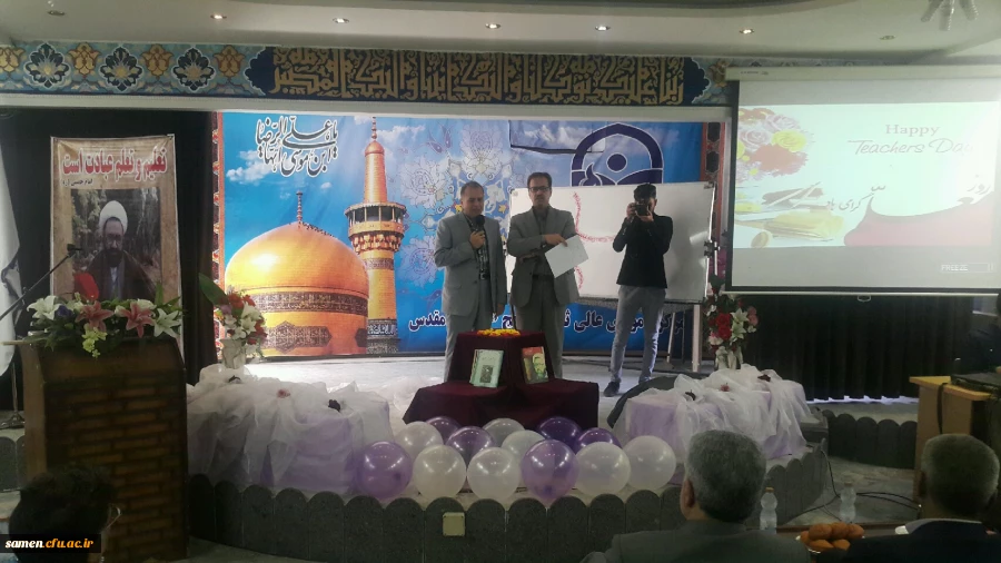 برگزاری مراسم نکوداشت هفته بزرگداشت مقام شامخ معلم